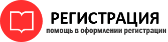 прописка в Богородицке id78716